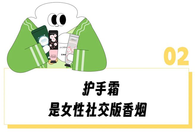 儿护手霜怎么成了打工人搭话女领导的「社交香烟」OG视讯“难挤难用还要买？” 550块的香奈(图13)